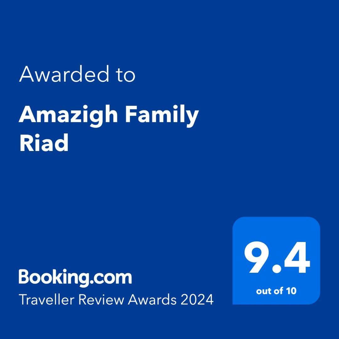 Amazigh Family Riad イムリル エクステリア 写真